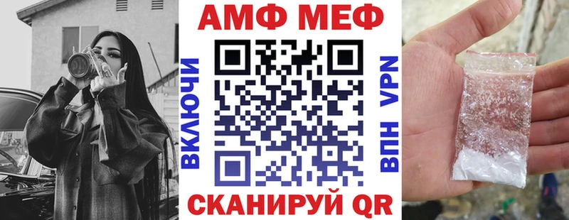 АМФ Розовый  Ужур 