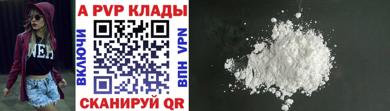 APVP СК  Ужур 