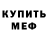 Кетамин VHQ lael wickstrom