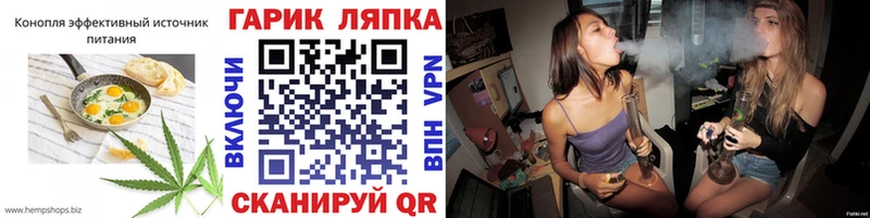 даркнет сайт  Ужур  Печенье с ТГК конопля 