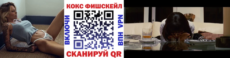блэк спрут маркетплейс  Ужур  Кокаин 98% 
