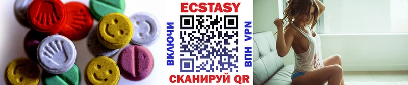 MEGA tor  купить наркоту  Ужур  ЭКСТАЗИ диски 