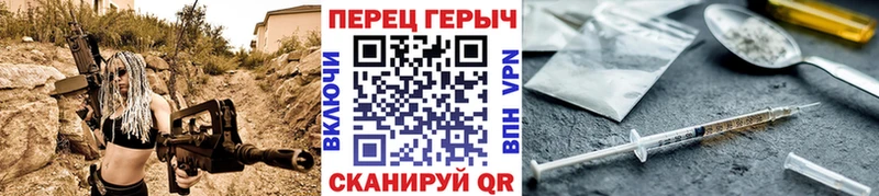 наркотики  mega онион  ГЕРОИН герыч  Ужур 