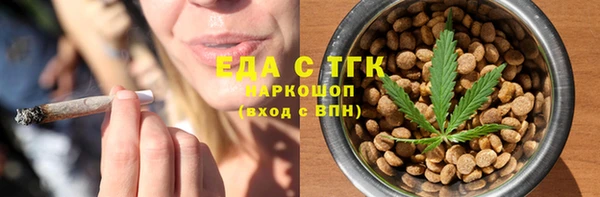 амф Осинники