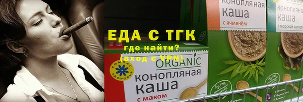 амф Осинники