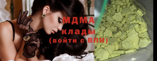 амф Осинники