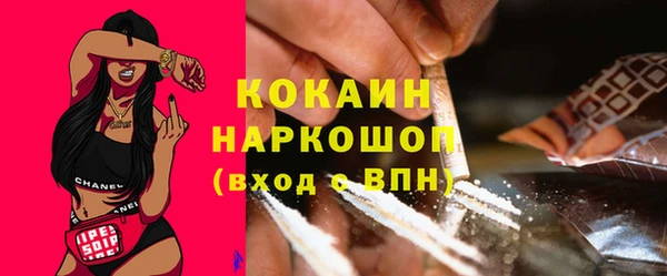 меф Осташков