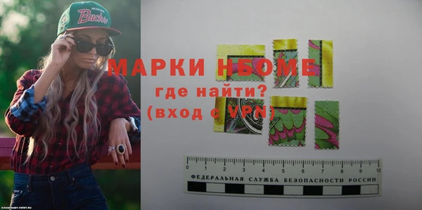 амф Осинники