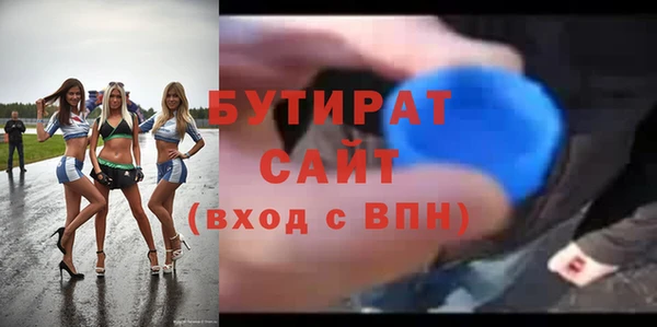 амф Осинники