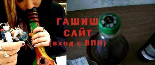амф Осинники