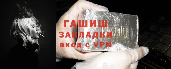 амф Осинники