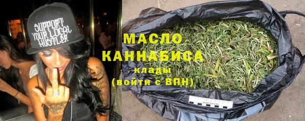 амф Осинники