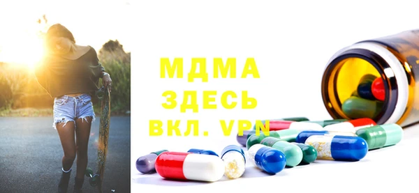 амф Осинники
