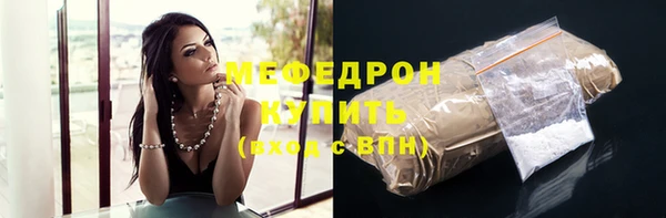 амф Осинники