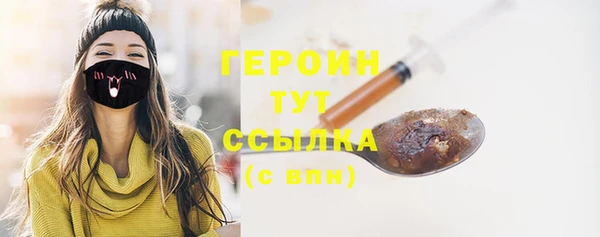меф Осташков