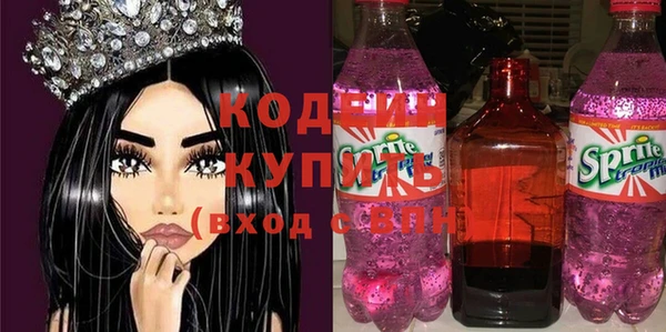меф Осташков