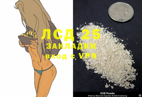 меф Осташков
