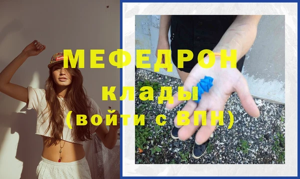 меф Осташков