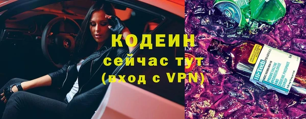 меф Осташков