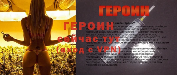 амф Осинники