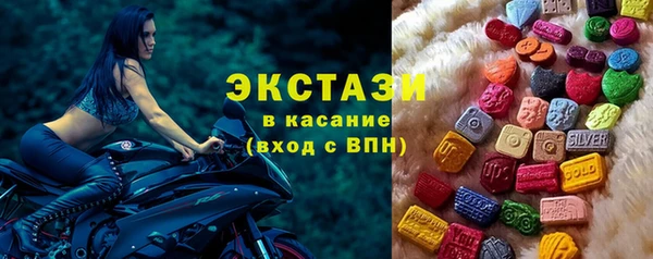 ECSTASY Беслан