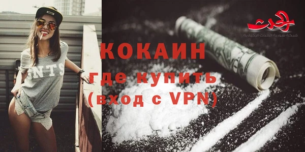 меф Осташков