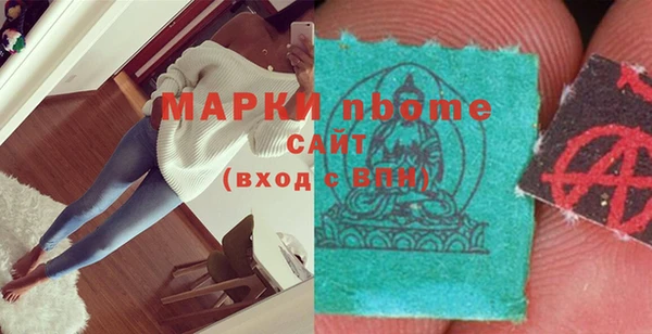 меф Осташков
