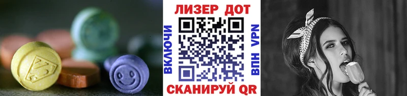 купить наркотик  Ужур  даркнет клад  Лсд 25 экстази ecstasy 