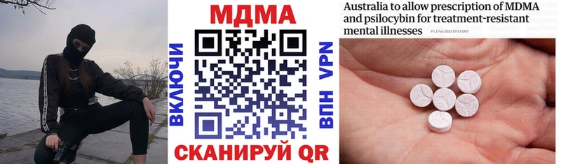 MDMA crystal Ужур