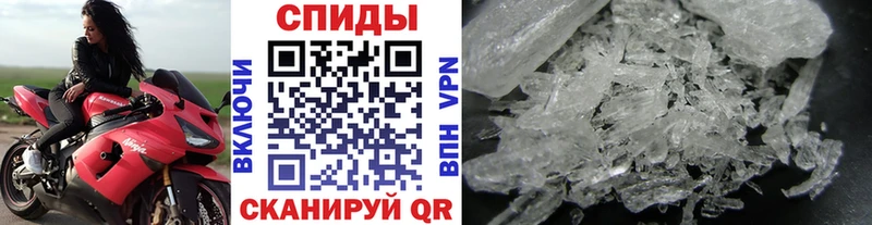 МЕТАМФЕТАМИН кристалл  Ужур 