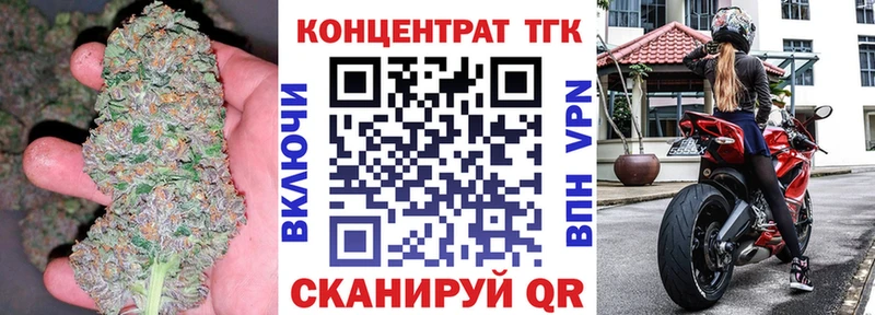 как найти закладки  Ужур  Дистиллят ТГК гашишное масло 