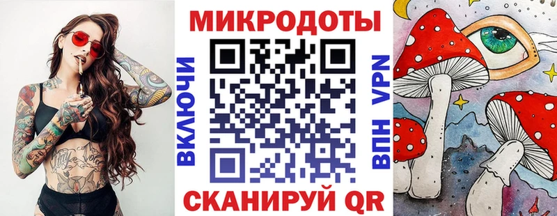 Галлюциногенные грибы Magic Shrooms  Ужур 